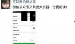 微信新闻爆料号,独家内幕与真实故事