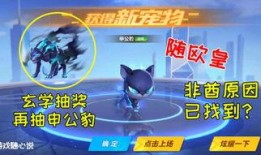 qq飞车最新抽奖爆料,豪华奖品等你来拿！
