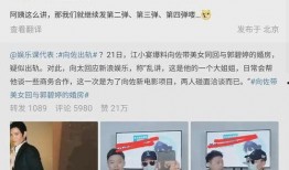 狗仔娱乐爆料视频大全,视频大全幕后故事大公开