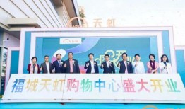 深圳天虹爆料事件视频,视频揭露惊人内幕