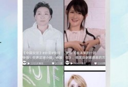 爆料总裁萌照视频下载网站,独家爆料，带你一窥幕后风采