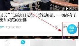 视频怎么发布到新闻爆料,轻松掌握发布技巧