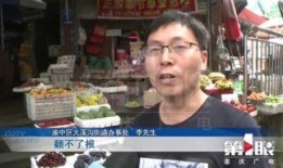 新闻爆料重庆,揭秘山城最新热点事件背后的故事