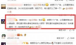 娱乐吃瓜是真的吗知乎,真相还是谣言？