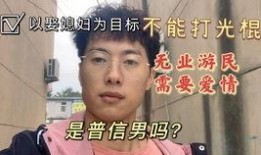 拍视频爆料有多少钱挣的,揭秘网红经济新趋势