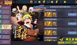 火影最新活动爆料什么时候开始,揭秘神秘挑战，热血征程即将开启！