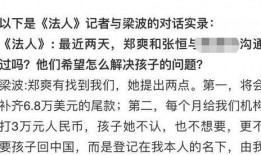 郭熙人品爆料视频大全,视频爆料背后的真实故事