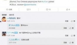 媒体圈内爆料是什么意思,爆料背后的真相与影响