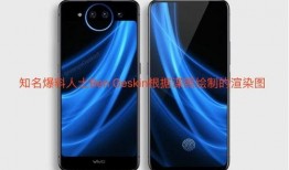 关于nex的最新爆料,颠覆性设计与强大性能，揭秘未来旗舰新篇章