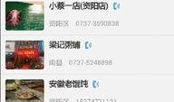 益阳今天爆料新闻视频,视频揭露惊人事件，详情即将揭晓