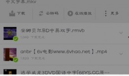 离线观看 在线,随时随地享受在线影视盛宴