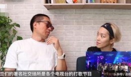 前员工爆料明星视频,明星私密视频事件内幕曝光！”