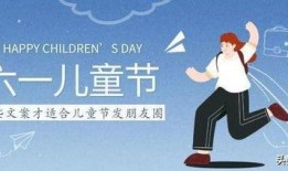 儿童视频爆料文案怎么写,揭开网络世界的真实面纱