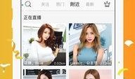 九泰直播爆料视频最新,揭秘幕后真相，带你走进直播行业风云