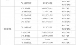 平湖最新爆料消息视频大全,视频大全揭秘惊人内幕