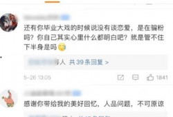 今日吃瓜热门大瓜网红黑料91,91号热门大瓜揭秘