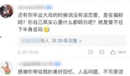 今日吃瓜热门大瓜网红黑料91,91号热门大瓜揭秘