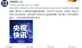 今天中午爆料最新消息新闻,重大新闻事件震撼揭晓