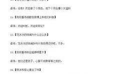 卓伟在知乎直播爆料视频