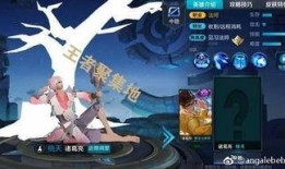 王者最新爆料诸葛新皮肤,智慧星辉，荣耀归来！