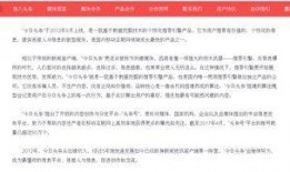 今日爆料新闻讲解内容怎么写,深度解析新闻事件背后的真相