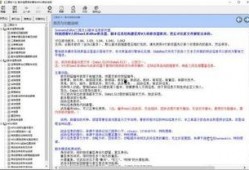 三国剧本最新爆料大全下载,揭秘历史与虚构的交织