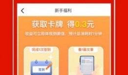 爆料热点视频挣钱吗,如何轻松赚取收益