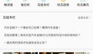 吃瓜免费领取资源,免费领取资源，尽享吃瓜乐趣