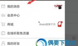 热门爆料中视频入口在哪,视频入口隐藏位置大公开！