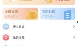 全新爆料曝光视频下载,揭秘事件背后惊人真相
