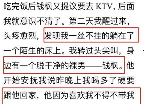 吃瓜娱乐圈缩写小说,瓜田里的明星秘闻