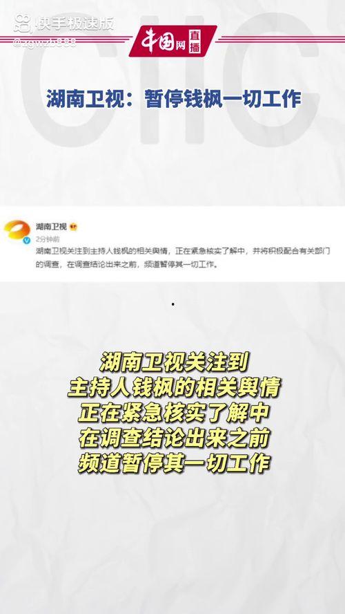 娱乐圈吃瓜动态图片大全